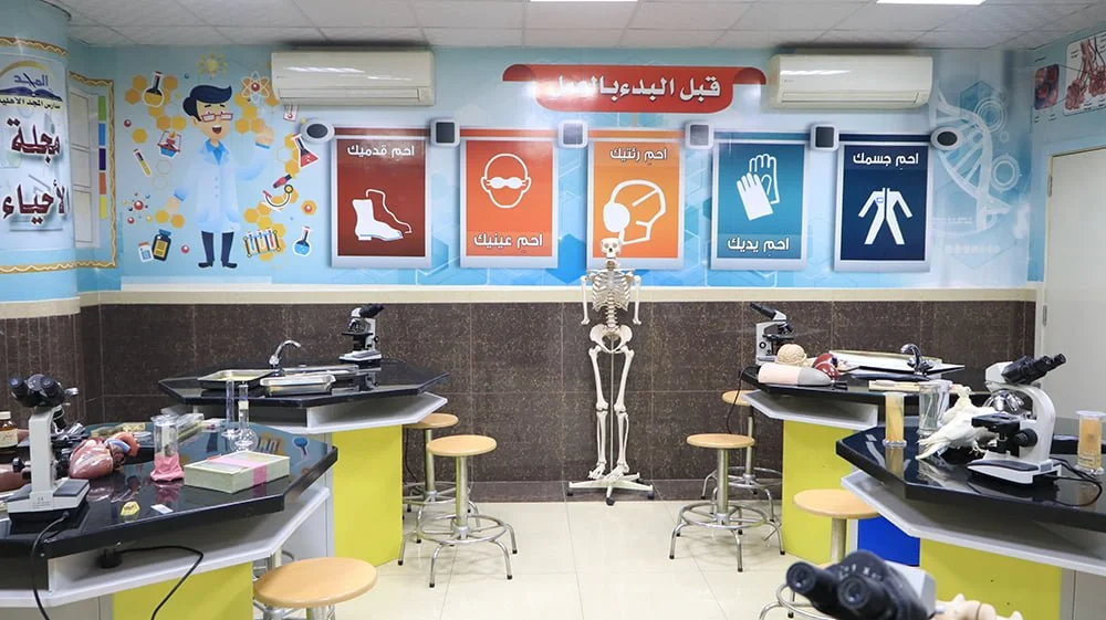 مختبرات ومعامل حديثة — مجمع مدارس المجد الأهلية العريجاء (2)