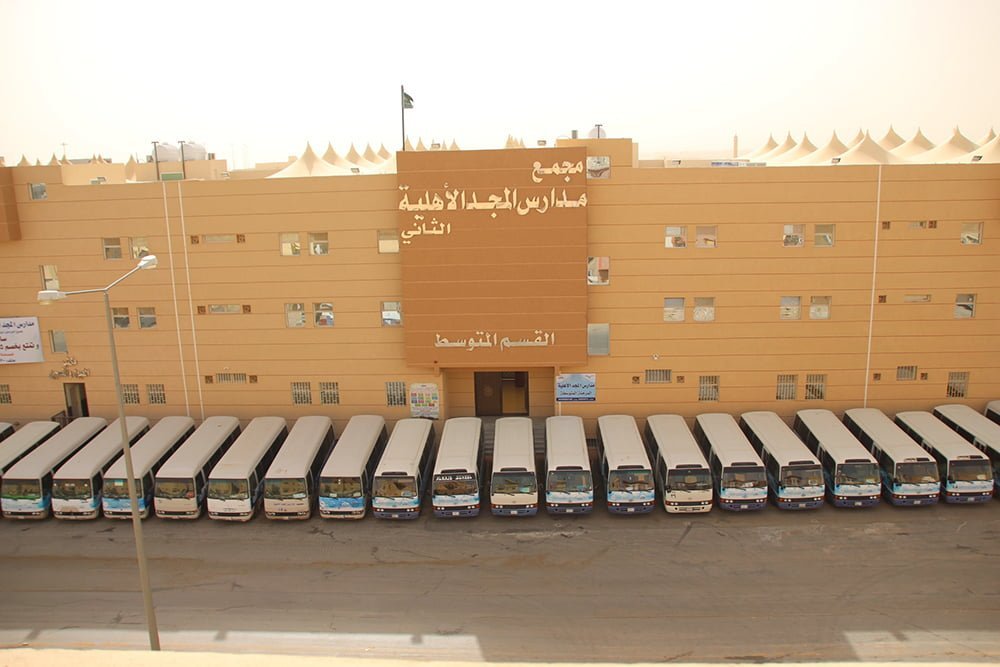 حافلات مدرسية — مجمع مدارس المجد الأهلية العريجاء (2)