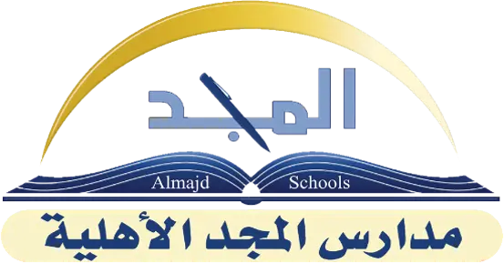 مدارس المجد الأهلية