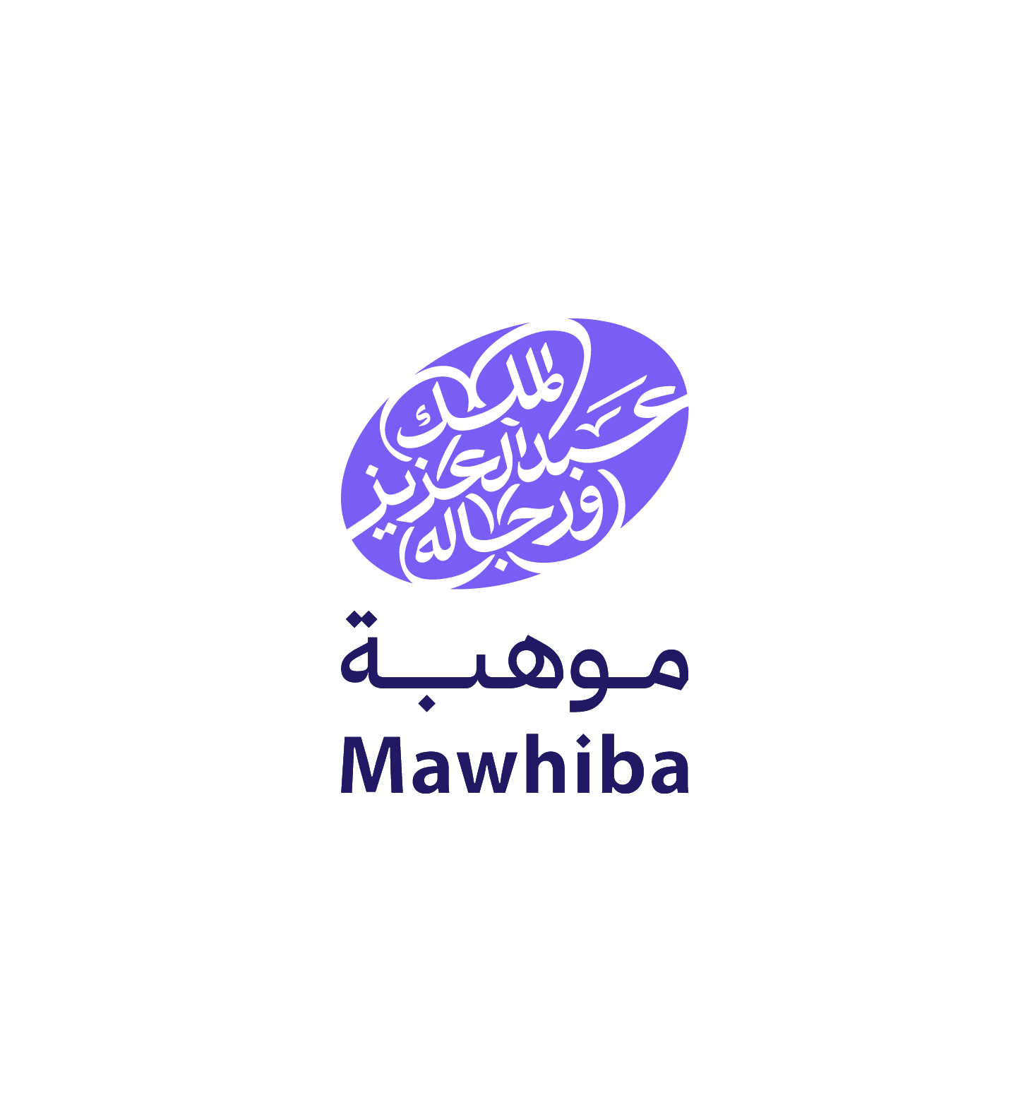 موهبة