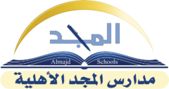 شعار مدارس المجد